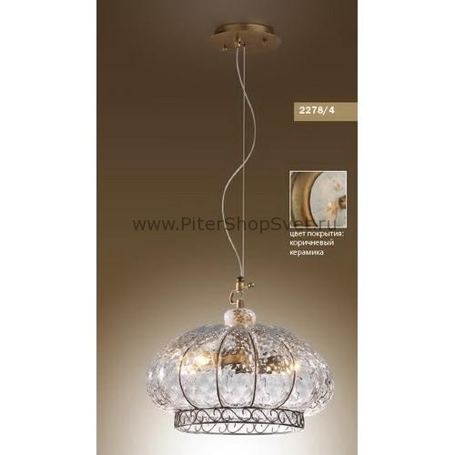 Подвесная люстра 2278/4 Asula от производителя Odeon Light