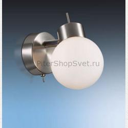 Одиночный спот цвета никеля с выключателем 2070/1W Sofit