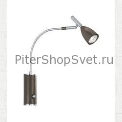 бра Halva 1 артикул: 88369