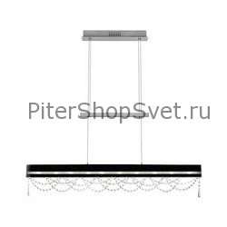 люстра Skade артикул: 88985