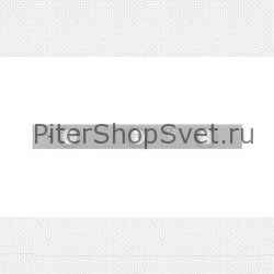 настенно-потолочный светильник Extend 3 артикул: 89464