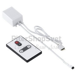 Пульт управления для светодиодной ленты 92317 LED STRIPES-MODULE