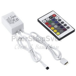 Пульт управления для светодиодной ленты 92318 LED STRIPES-MODULE