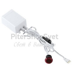 Датчик движения 92319 LED STRIPES-MODULE