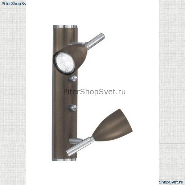 спот Halva 1 артикул: 88371