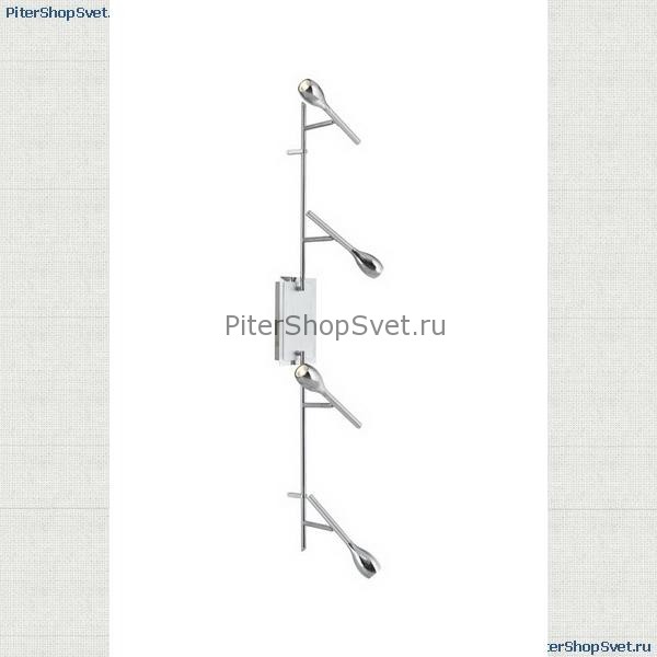 спот Borgo артикул: 88884