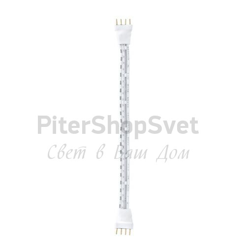 Соединительный кабель для светодиодной ленты 92299 LED STRIPES-MODULE от Eglo