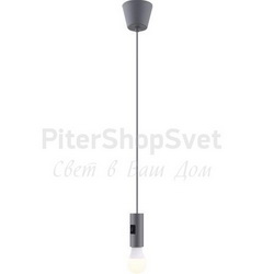 Серый подвесной светильник 15140 SKYLINE