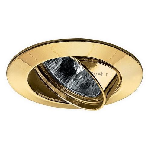 17958 Premium Line Halogen Paulmann