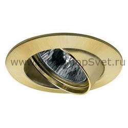 встраиваемый потолочный поворотный светильник 17959 Premium Line Halogen