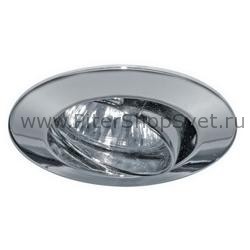 встраиваемый потолочный поворотный светильник 5777 Premium Line Halogen