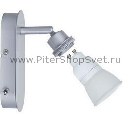 металлическая арматура спот DecoSystems с выключателем 60021 DecoSystems Energy Saver