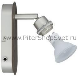 металлическая арматура спот DecoSystems с выключателем 60057 DecoSystems Halogen