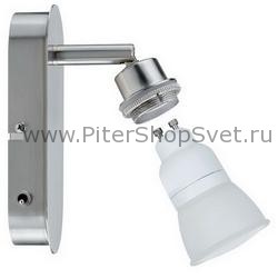 металлическая арматура спот DecoSystems с выключателем 60098 DecoSystems Energy Saver