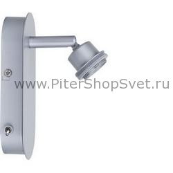 металлическая арматура спот DecoSystems с выключателем 66538 DecoSystems LED