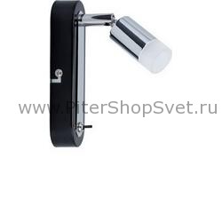 спот, светильник направленного освещения с выключателем 66606 Zylo LED