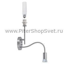 металлическая арматура бра с выключателем 70065 2Easy Living Basic