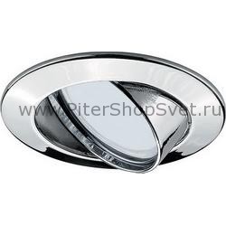 встраиваемый поворотный светильник 92002 Premium Line Energy Saving
