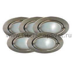 встраиваемый потолочный светильник 98416 Micro Line Klipp Klapp