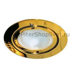 встраиваемый потолочный светильник 98472 Micro Line Klipp Klapp
