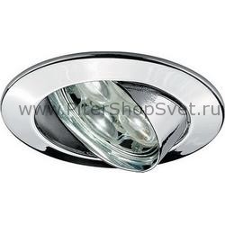 светодиодный встраиваемый поворотный светильник 98698 Premium Line LED Power Lens Flood