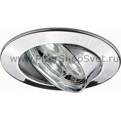 светодиодный встраиваемый поворотный светильник 98728 Premium Line LED Power Lens Flood