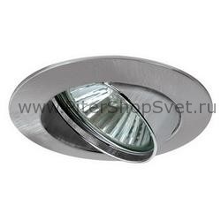 встраиваемый потолочный поворотный светильник 98878 Premium Line Halogen