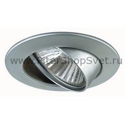 встраиваемый потолочный поворотный светильник 98934 Premium Line Halogen