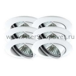 встраиваемый потолочный поворотный светильник 98942 Premium Line Halogen