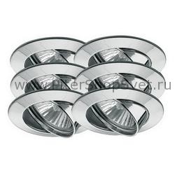 встраиваемый потолочный поворотный светильник 98945 Premium Line Halogen