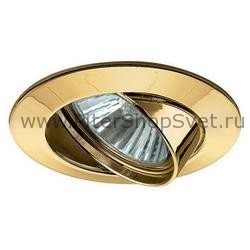 встраиваемый потолочный поворотный светильник 98949 Premium Line Halogen