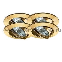 встраиваемый потолочный поворотный светильник 98950 Premium Line Halogen