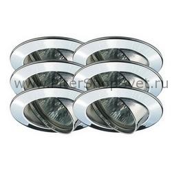 встраиваемый потолочный поворотный светильник 99476 Premium Line Halogen
