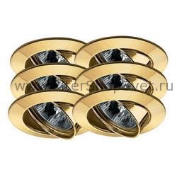 встраиваемый потолочный поворотный светильник 99478 Premium Line Halogen