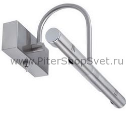 светильник подсветки с выключателем 99684 Galeria Ramus