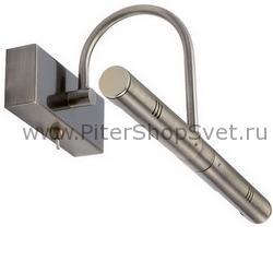 светильник подсветки с выключателем 99685 Galeria Ramus