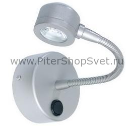 светильник подсветки с выключателем 99777 Mirror Herba