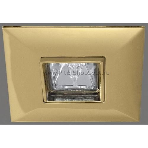 5706 Premium Line Quadro Paulmann