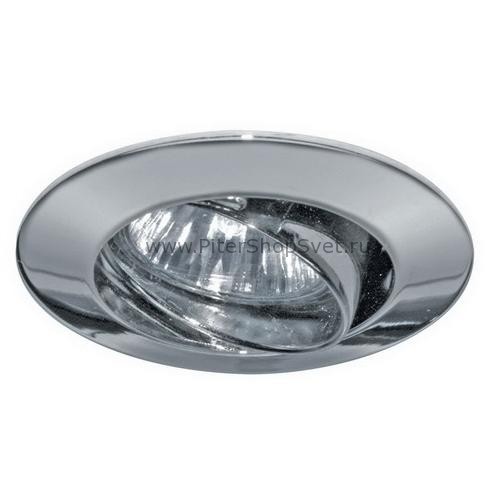 5777 Premium Line Halogen Paulmann