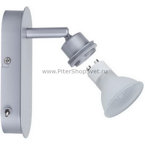 60000 DecoSystems Halogen Paulmann