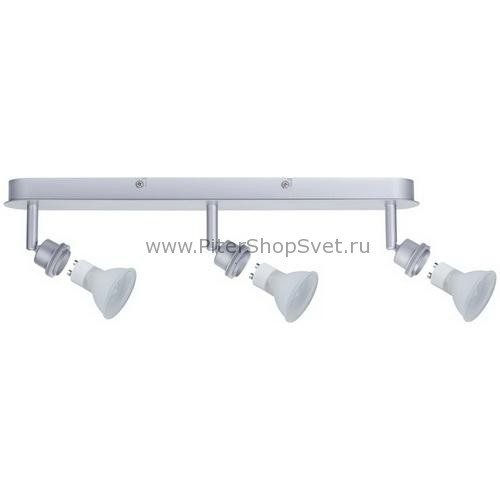 60002 DecoSystems Halogen Paulmann