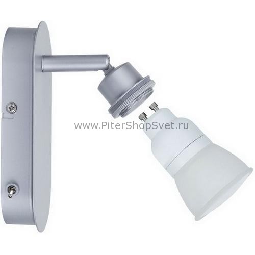 60021 DecoSystems Energy Saver Paulmann