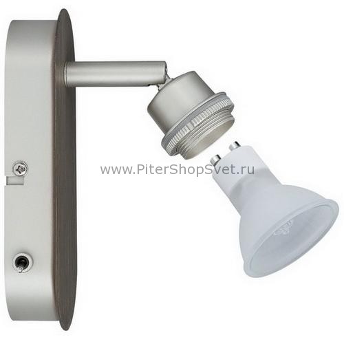 60057 DecoSystems Halogen Paulmann