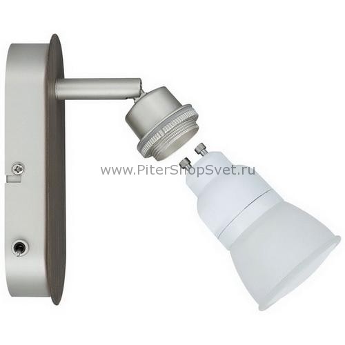 60061 DecoSystems Energy Saver Paulmann