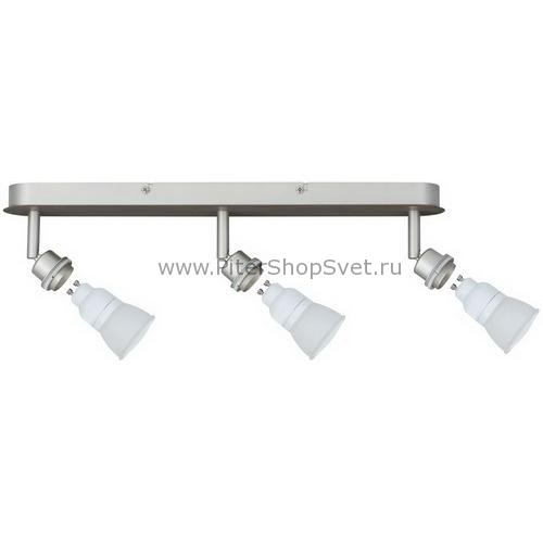 60063 DecoSystems Energy Saver Paulmann