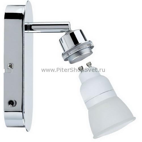 60090 DecoSystems Energy Saver Paulmann