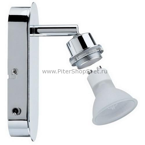 60094 DecoSystems Halogen Paulmann