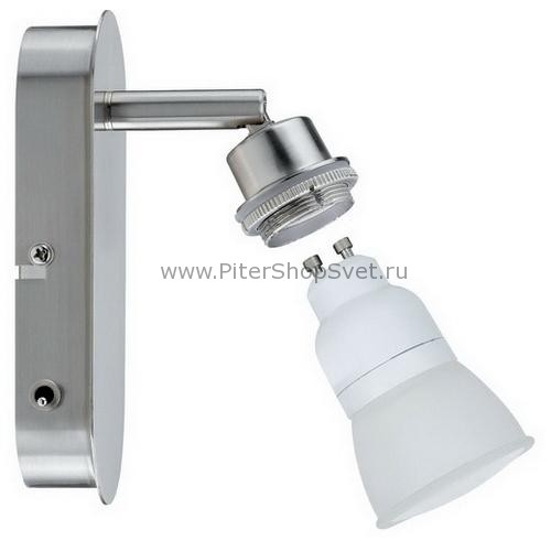 60098 DecoSystems Energy Saver Paulmann