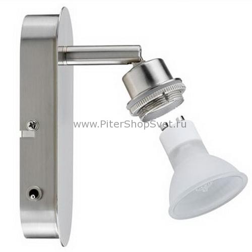 60102 DecoSystems Halogen Paulmann