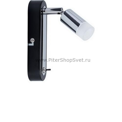 66606 Zylo LED Paulmann